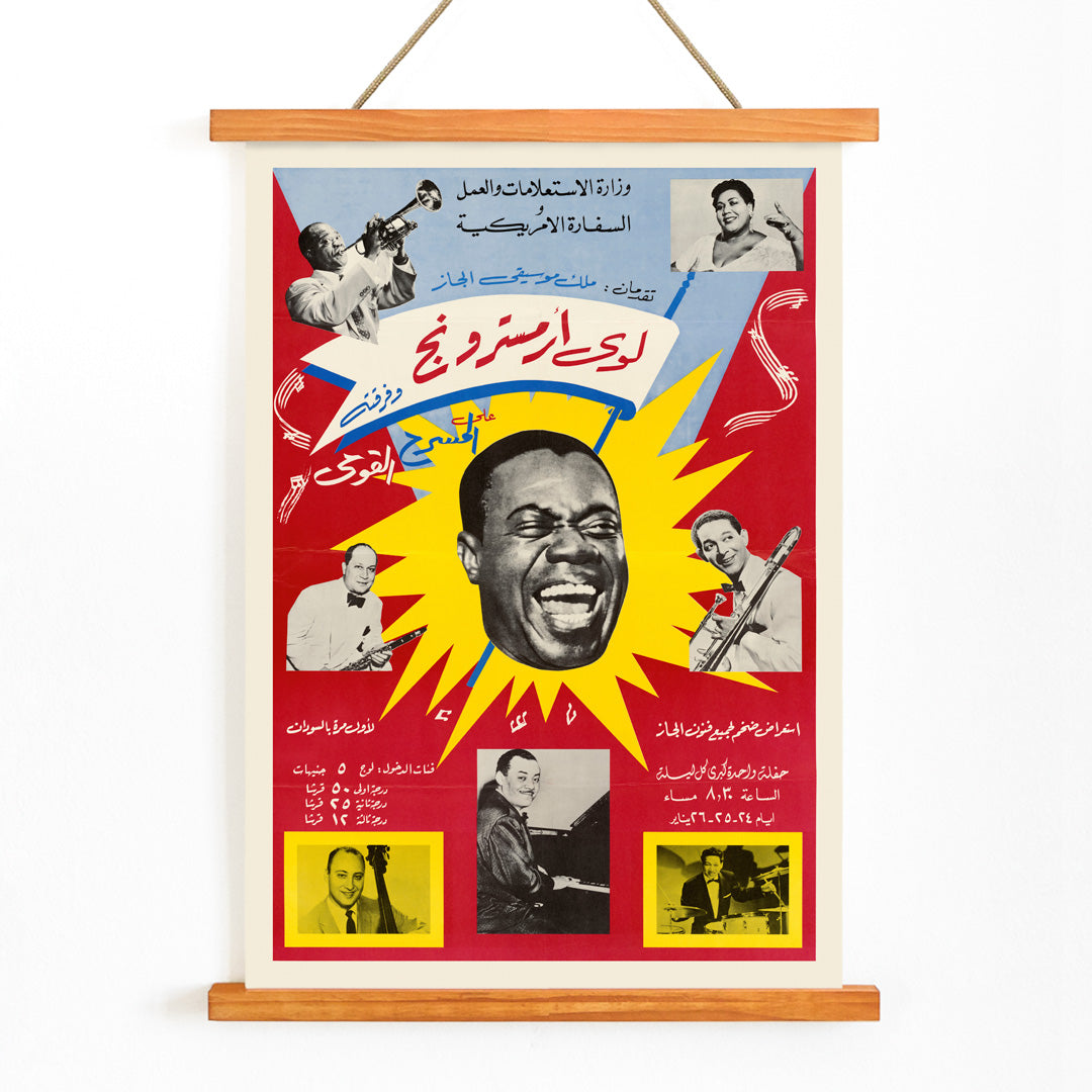 , with wooden magnetic frame on white background