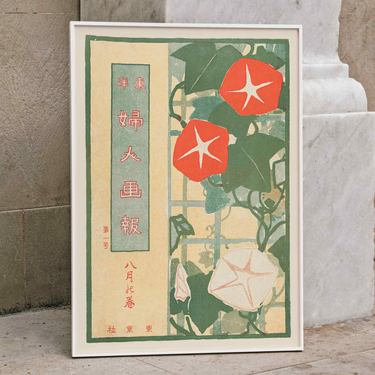 Mitsutani Kunishiro Fujin Gaho August issue poster with red morning glories and green vines, framed and displayed in home decor