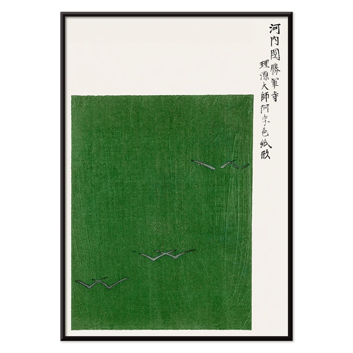 Minimalist Japanese vintage woodblock print poster of green field with birds by Taguchi Tomoki from Yatsuo no tsubaki, with black aluminium frame on white background