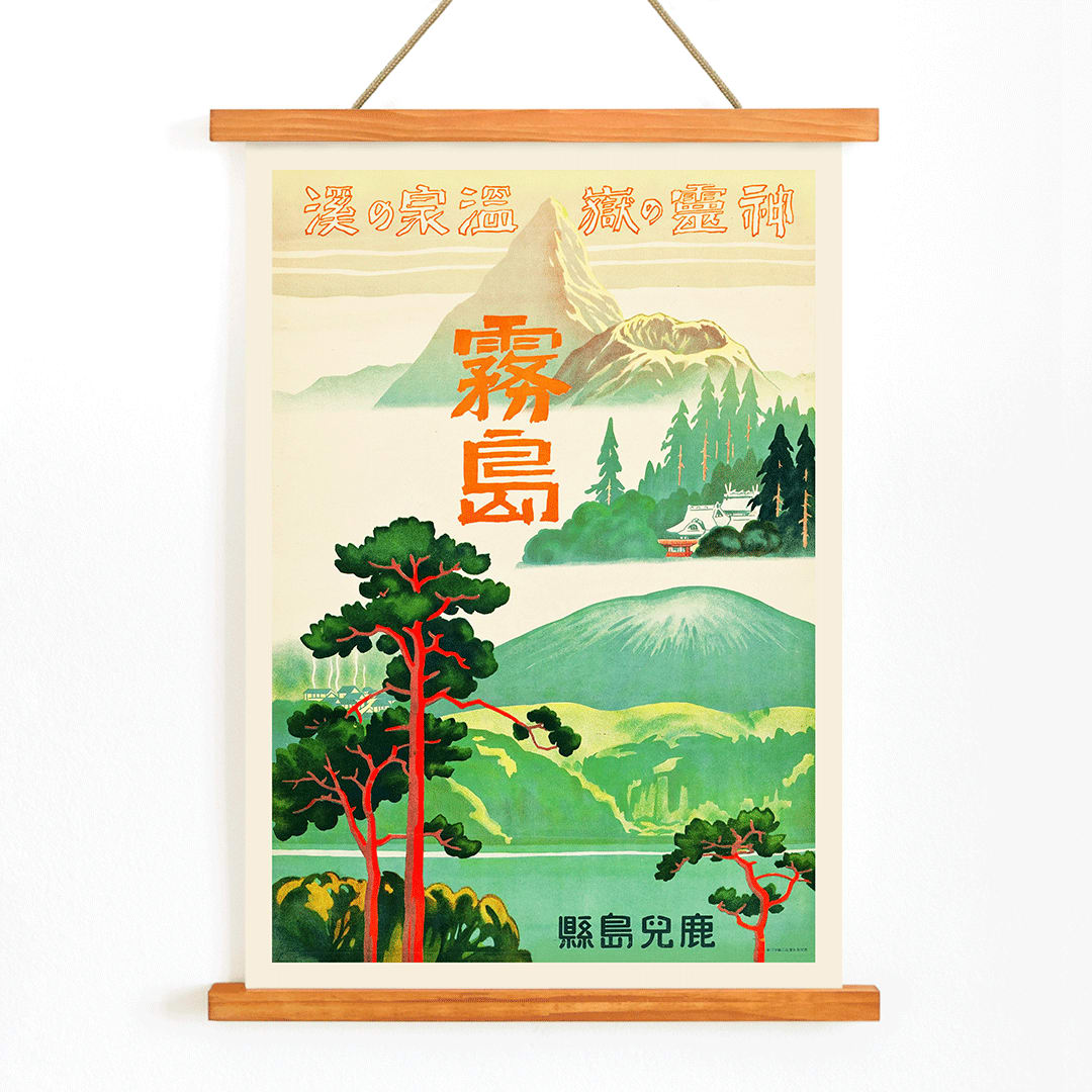 Scenic green mountainous landscape with vibrant trees and temple by Japanese Railways in Kirishima Kagoshima Prefecture Retreat of Spirits poster, with wooden magnetic frame on white background